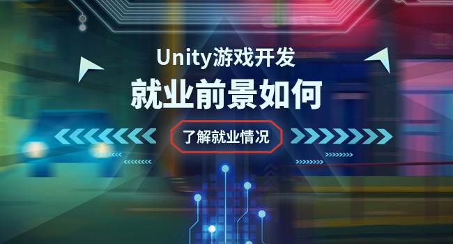 ue4和unity3d区别